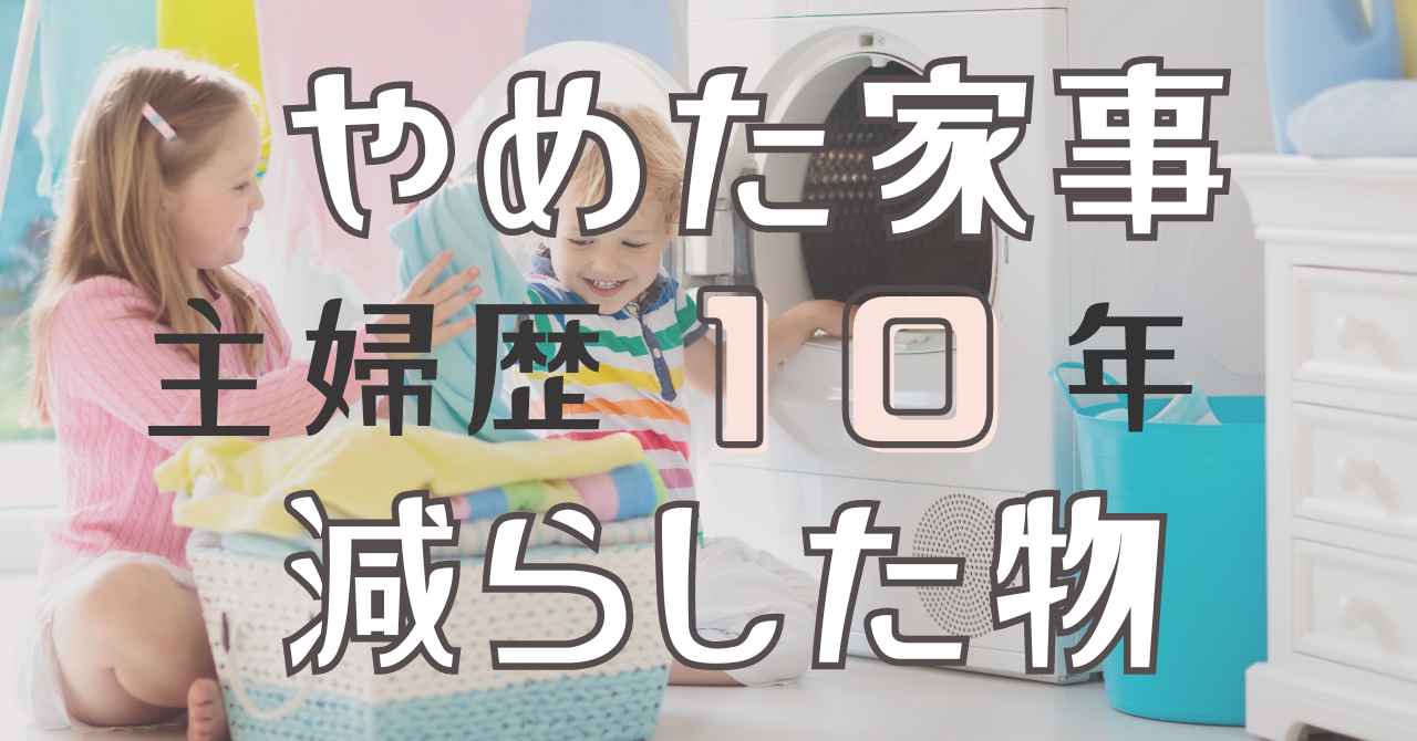 マキタ掃除機紙パック式レビュー。デメリットはある？ズボラに最適の