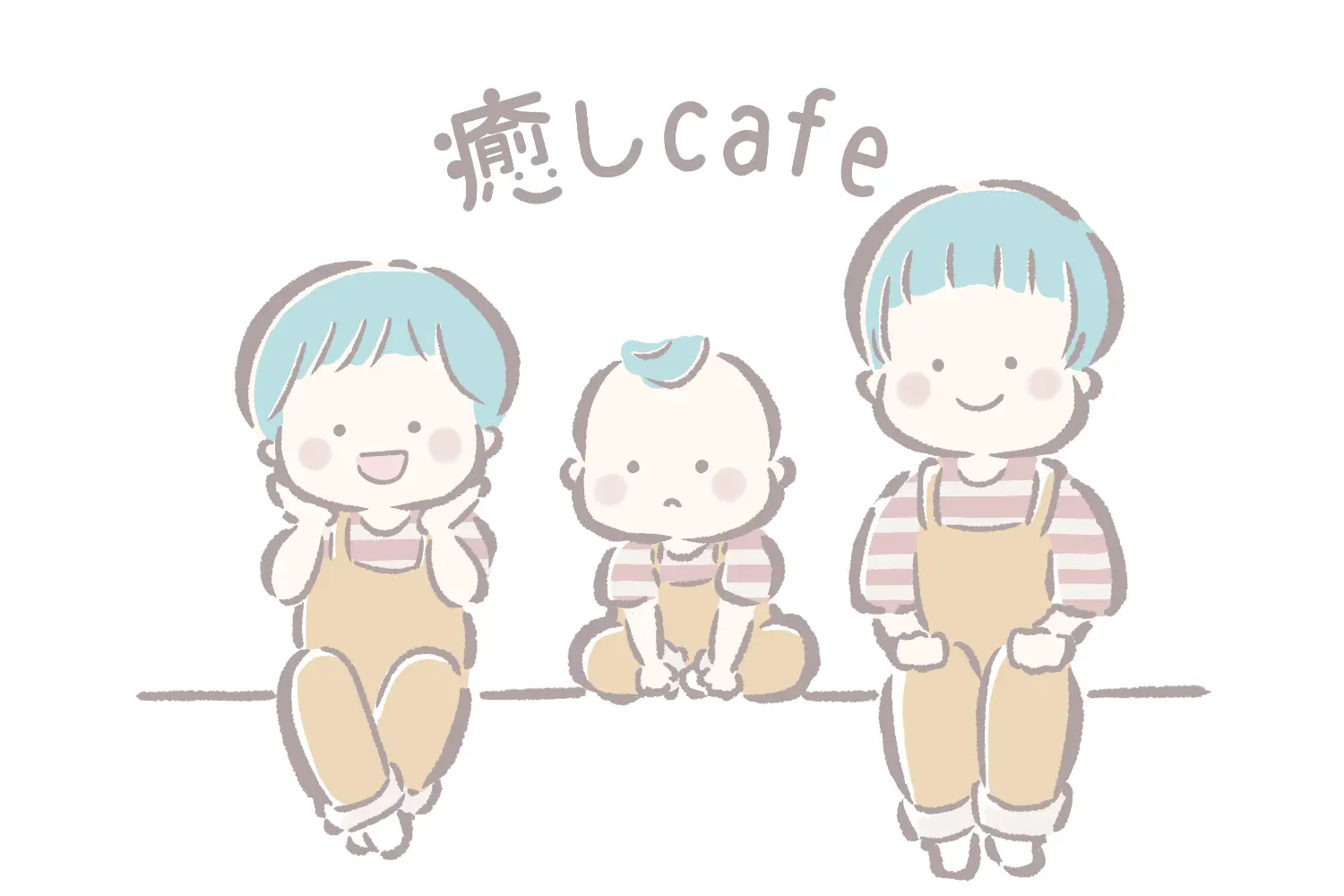 癒しcafe