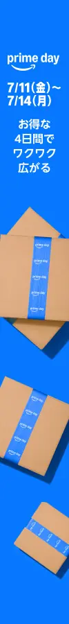 アマゾンバナー