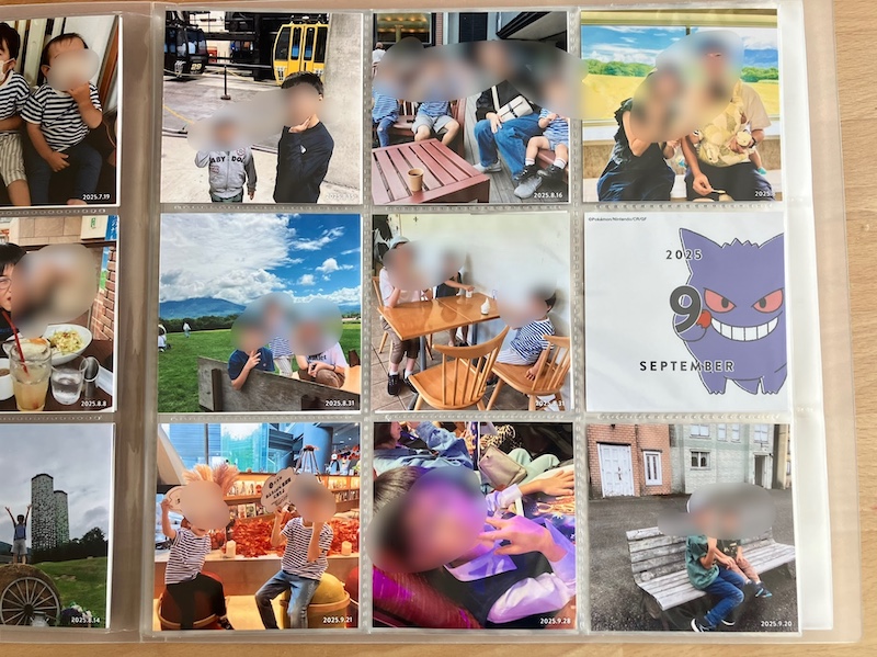 アルバス　アルバム作り