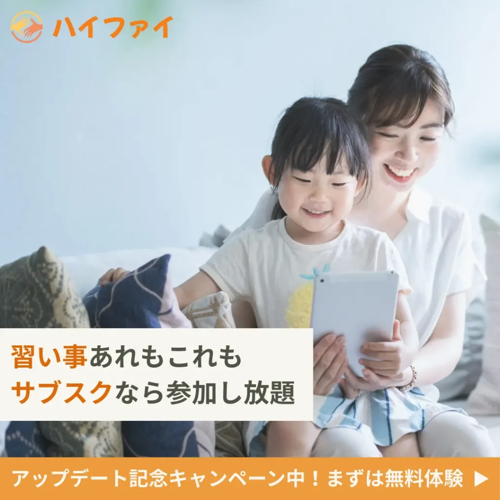ハイファイイメージ画像