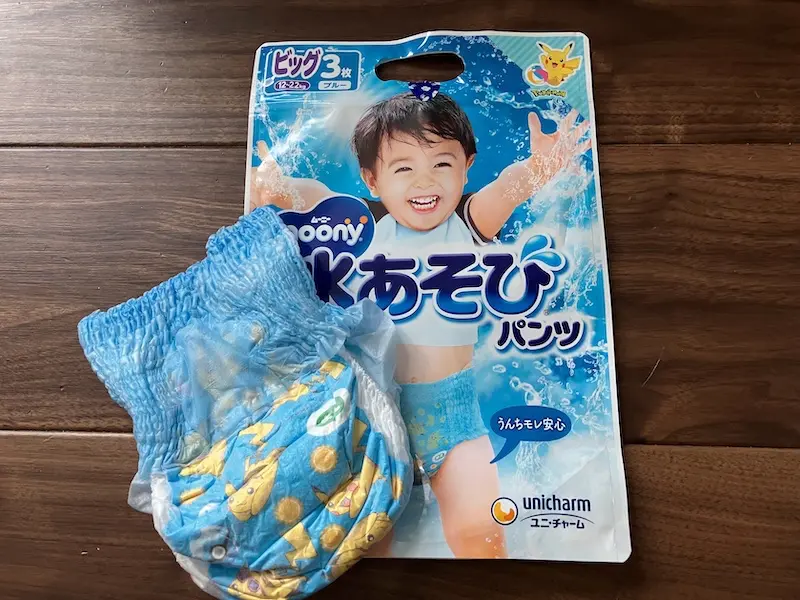 水遊びパンツ