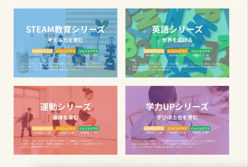 ハイファイ レッスン